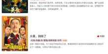 玩法多元化弹幕