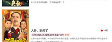 玩法多元化弹幕手游合集