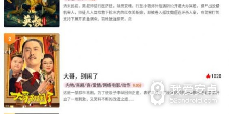 玩法多元化弹幕手游合集