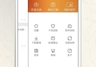 三国战纪战神传说最新版手游合集