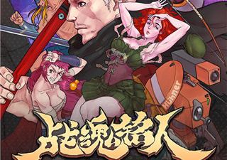 适合春节玩的地牢冒险手游合集