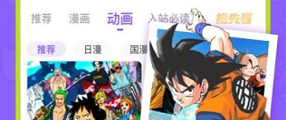 跟爱奇艺叭嗒差不多的app合集