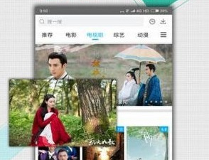 和花生影视相似的app合集