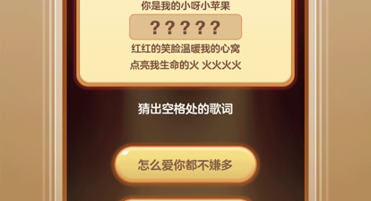 像天天刷宝这样的app合集