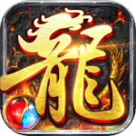 龙神之光