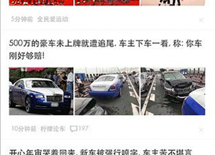 好视界历史版本app合集