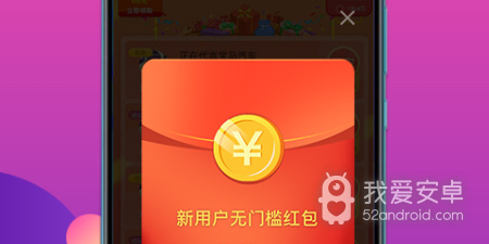 和抖山短视频很像的app合集