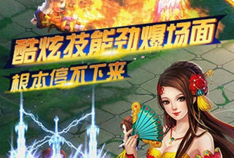 和月光传奇一样的手游合集
