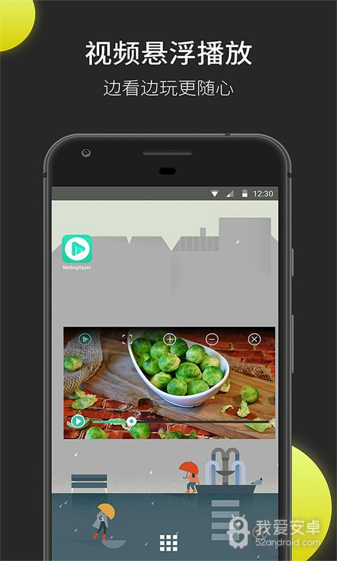 moboplayer简洁版