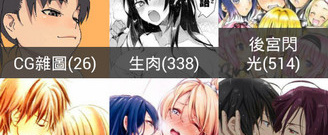韩漫漫画免费阅读的app合集