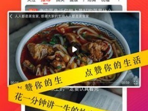 和鲜花短视频同款的app合集