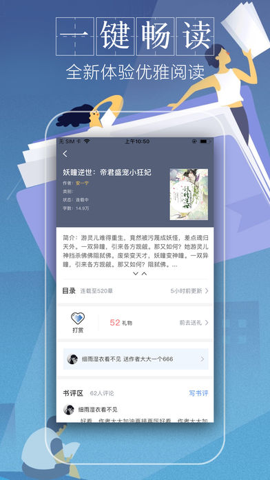 第一版主藏经阁
