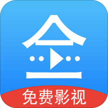 悟空影视大全国际版