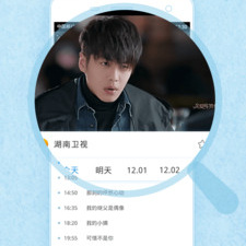跟爱窝免费电视一样的app合集