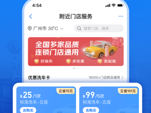 好用便捷的查违章app合集