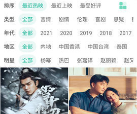 跟宇宙影视相似的app合集