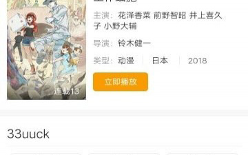 掌心影院破解版app合集