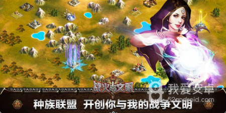 战火使命手游合集