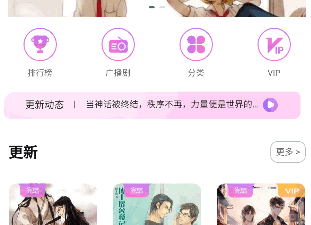 免费又全的广播剧app合集