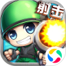 百战斗斗堂无限版