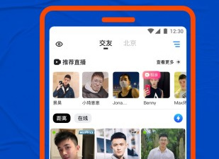 像blued这样的app合集