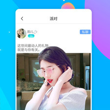 惑心交友所有版本app合集