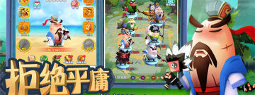 和城防乱斗很像的手游合集