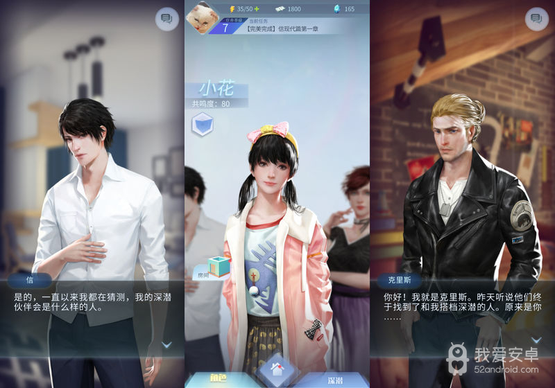 梦中的你免登录版