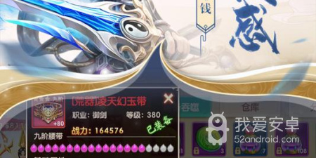 天缘传说最新版手游合集