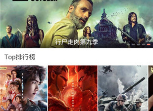 类似嗨看影视的app合集