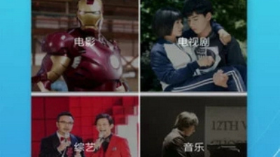 极速影院破解版app合集