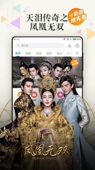 浮力影院非会员无限看版