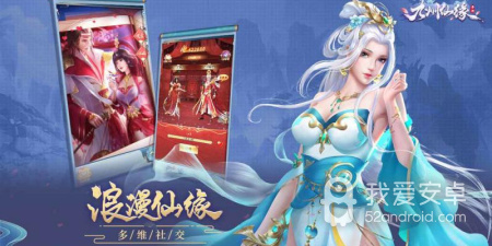 萌宝比特最新版手游合集