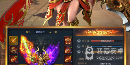 怒斩屠龙历史版本手游合集