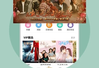 和倩影视频相似的app合集