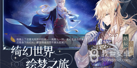 跟时空中的绘旅人一样的手游合集