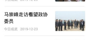 飞机票软件合集