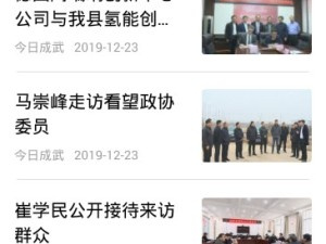 飞机票软件合集