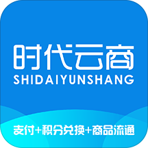 时代云商