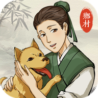 古代乡村人生免费版