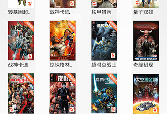 和盒子漫画差不多的app合集