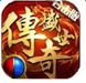 合击传奇1.85版