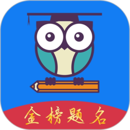 优加高考志愿填报免费版