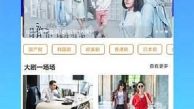 和艾玛影院一样的app合集