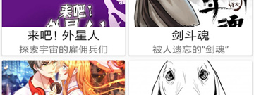 纯国产的治愈画风手游合集
