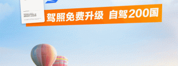 大巴车包车平台app合集