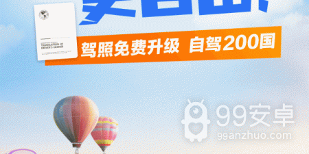 租电动车跑外卖的app合集