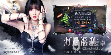永恒联盟所有版本手游合集