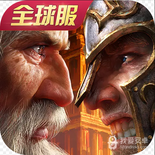 文明霸业加强版
