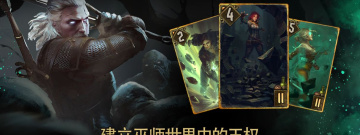 领袖题材游戏合集